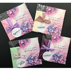 Открытка набор №8 "Пусть ярким будет каждый день! С днем рождения" в Апрелевке