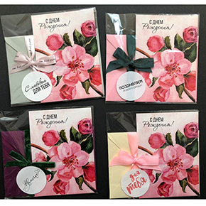 Открытка набор №7 "С днем рождения" в Апрелевке