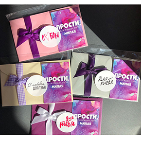 Открытка набор №4 "Прости, если обидел тебя, милая" в Апрелевке