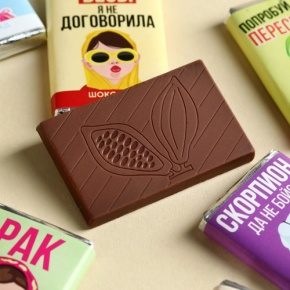 Шоколад мини «Гороскоп», знак зодиака в ассортименте 12 г в Апрелевке